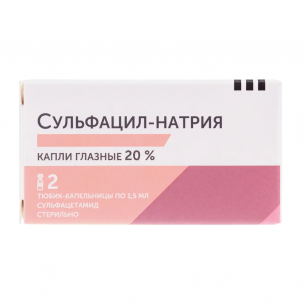 Сульфацил натрия капли глазные 20% тюбик-капельницы 1,5мл №2 (отпуск 5шт)