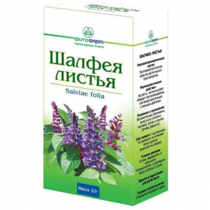 Шалфея листья пачка 50г