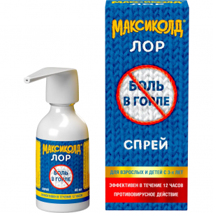 Максиколд лор спрей для местного применения 0,2% баллон 40мл