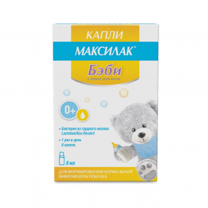 Максилак Бэби капли флакон с капельницей-дозатором 8мл