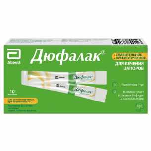 Дюфалак сироп 667мг/мл пакетики 15мл №10