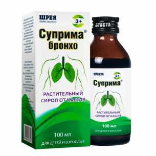 Суприма-бронхо сироп флакон 100мл