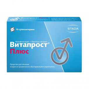 Витапрост Плюс супп рект 400 мг +20 мг х10