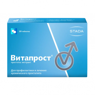Витапрост таблетки покрытые кишечнорастворимой оболочкой 20мг №20