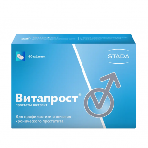 Витапрост таблетки покрытые кишечнорастворимой оболочкой 20 мг №60