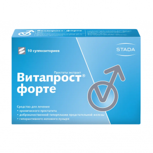 Витапрост форте суппозитории ректальные 20мг №10