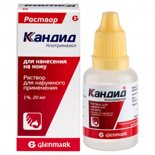 Кандид раствор для наружного применения 1% флакон 20мл