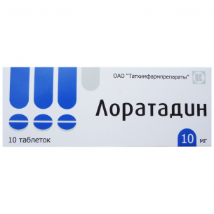 Лоратадин таблетки 10мг №10 и/у