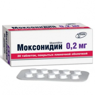 Моксонидин ФТ таблетки покрытые плёночной оболочкой 0,2мг №30