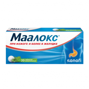Маалокс таблетки жевательные №20