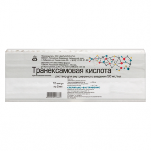 ТРАНЕКСАМОВАЯ КИСЛОТА 0,05/МЛ 5МЛ N10 АМП Р-Р В/В/КОРОБКА /ДАЛЬХИМФАРМ/