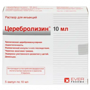 Церебролизин раствор для инъекций ампулы 10мл №5 
