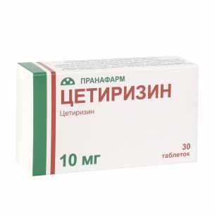 Цетиризин таб. п/плен. об. 10мг №30 и/у