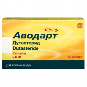 Аводарт капсулы 0,5мг №30