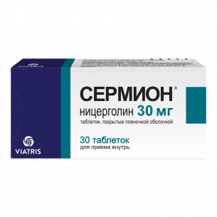Сермион таблетки покрытые оболочкой 30мг №30