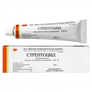Стрептоцид мазь для наружного применения 10% туба 10г