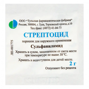 СТРЕПТОЦИД 2,0 ПОР/ТУЛЬСКАЯ ФФ/