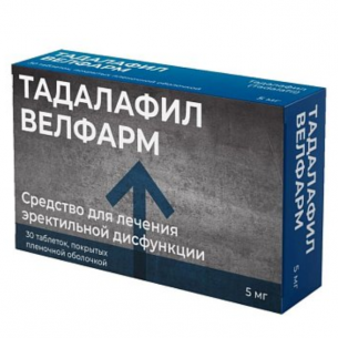 Тадалафил таблетки покрытые плёночной оболочкой 5мг №30