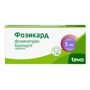 Фозикард таблетки 5мг №28