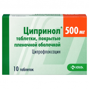 Ципринол таблетки покрытые плёночной оболочкой 500мг №10