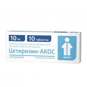 Цетиризин-Акос таб. п/плен. об. 10мг №10