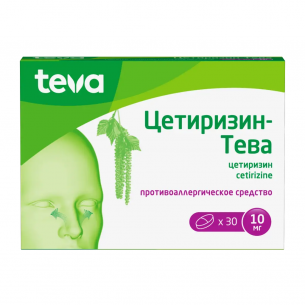 Цетиризин-Тева таб. ппо 10мг №30