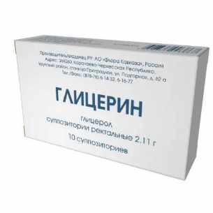 Глицерин суппозитории ректальные 2,11г №10