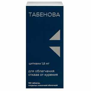 Табенова таблетки покрытые плёночной оболочкой 1,5мг №100