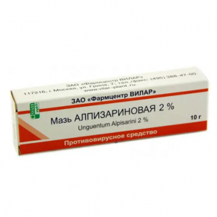 Алпизарин мазь д/наруж и мест прим 2 % туба 10 г х1