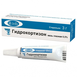 ГИДРОКОРТИЗОН 0,5% 3 Г МАЗЬ ГЛАЗНАЯ