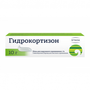 Гидрокортизон мазь 1% туба 10г №1