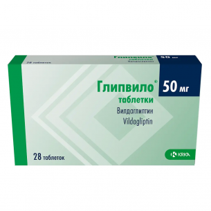 Глипвило таблетки 50мг №28