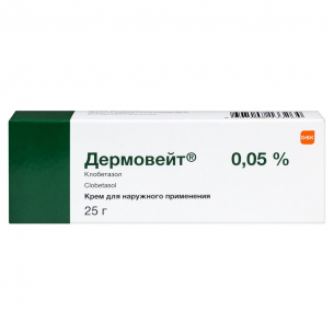 Дермовейт крем для наружного применения 0,05% туба 25г