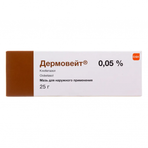 Дермовейт мазь для наружного применения 0,05% туба 25г