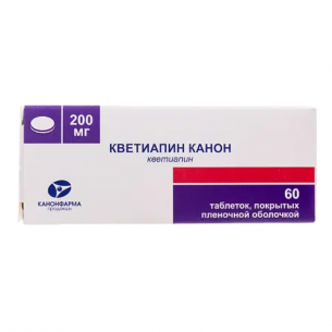 Кветиапин Канон таблетки покрытые плёночной оболочкой 200мг №60