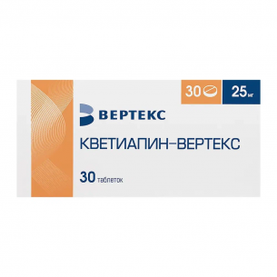 Кветиапин-Вертекс таблетки покрытые плёночной оболочкой 25мг №30