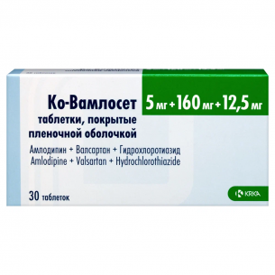 Ко-Вамлосет таблетки покрытые пленочной оболочкой 5мг+160мг+12,5мг №90