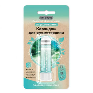 Карандаш ингалятор от укачивания с эфир. маслами ComForte х1 ПУЛЬС