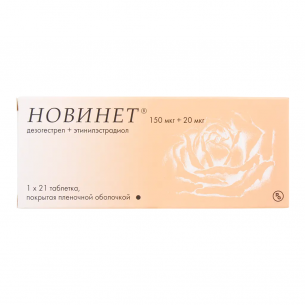 Новинет таблетки покрытые плёночной оболочкой №21
