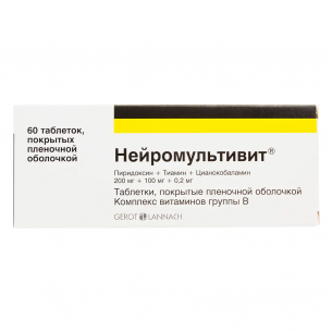 Нейромультивит таблетки покрытые плёночной оболочкой №60