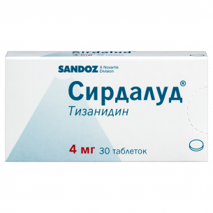 Сирдалуд таблетки 4мг №30