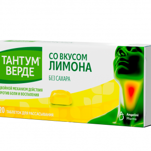 Тантум Верде таблетки для рассасывания со вкусом лимона 3мг №20