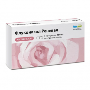 ФЛУКОНАЗОЛ РЕНЕВАЛ 0,15 N4 КАПС