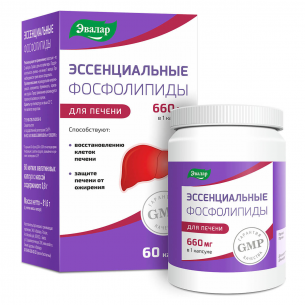 Эссенциальные фосфолипиды мягкие желатиновые капсулы №60