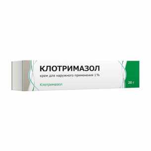Клотримазол крем для наружного применения 1% туба 20г
