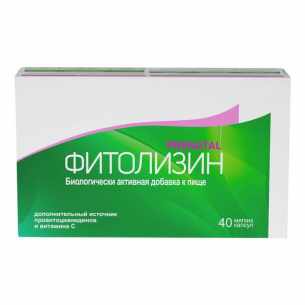 ФИТОЛИЗИН PRENATAL КАПС. МЯГКИЕ 840МГ №40 (БАД)