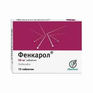 Фенкарол таблетки 50мг №15 