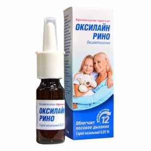 Оксилайн Рино спрей назал 0,05 % фл 15 мл х1