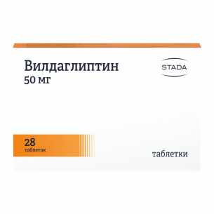 Вилдаглиптин таблетки 50мг №28