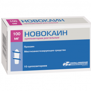 Новокаин суппозитории ректальные 100мг №10